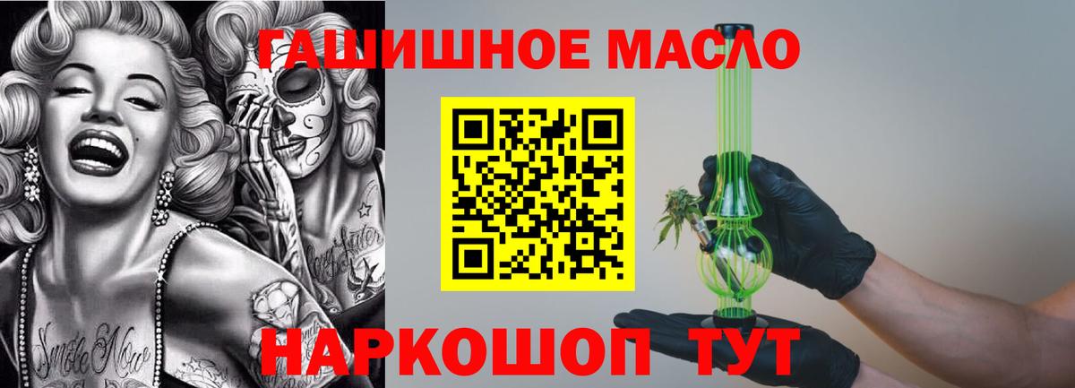 ТГК вейп с тгк Барнаул